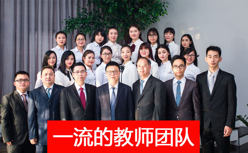 聚焦·教育强国（二）