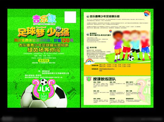 “数学领军计划”不是